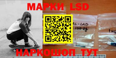 мескалин Новодвинск