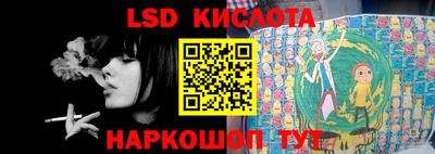 ALPHA PVP Новозыбков