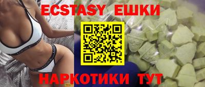 меф VHQ Новокубанск