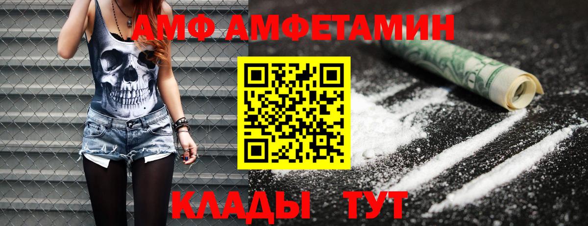 МЕТАМФЕТАМИН мет  Вход с VPN  МЕТАМФЕТАМИН мет  Орехово-Зуево 