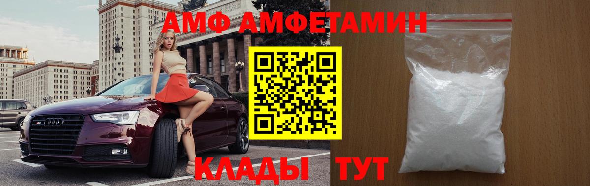 Метамфетамин мет Орехово-Зуево
